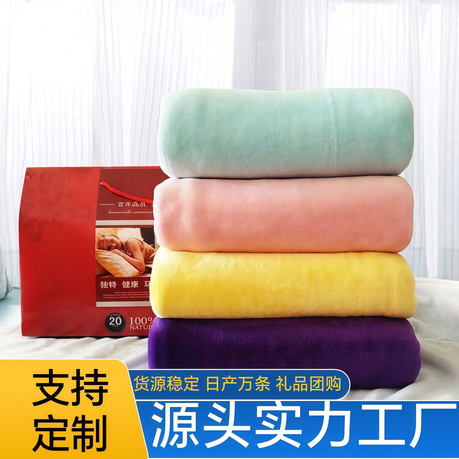 Bedding Sheets Blankets Product