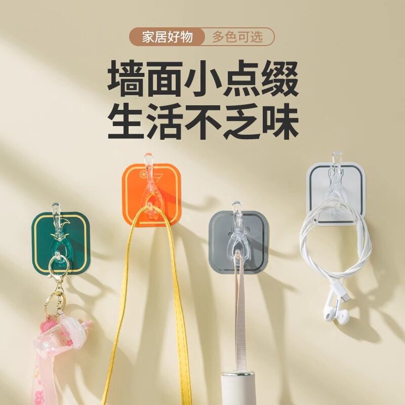 No-Drill Adhesive Hooks for Hanging Clothes and Towels Behind the Door, Kitchen Non-Marking Adhesive, Can Be Cut into Multiple Rows of Sticky Hooks No-Drill Adhesive Hooks for Hanging Clothes and Towels Behind the Door, Kitchen Non-Marking Adhesive, Can Be Cut into Multiple Rows of Sticky Hooks