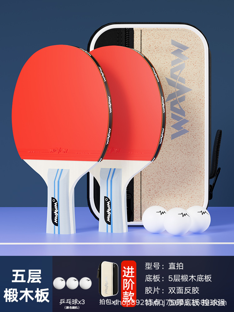 304B 짧은 손잡이 2개입 (탁구공 3개, 휴대용 가방 증정)