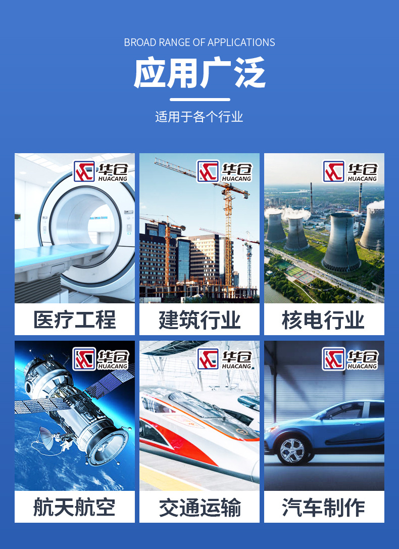 详情-铝系列产品_10.jpg
