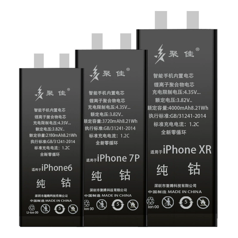 Huawei, Xiaomi, vivo, Apple, совместимая батарея