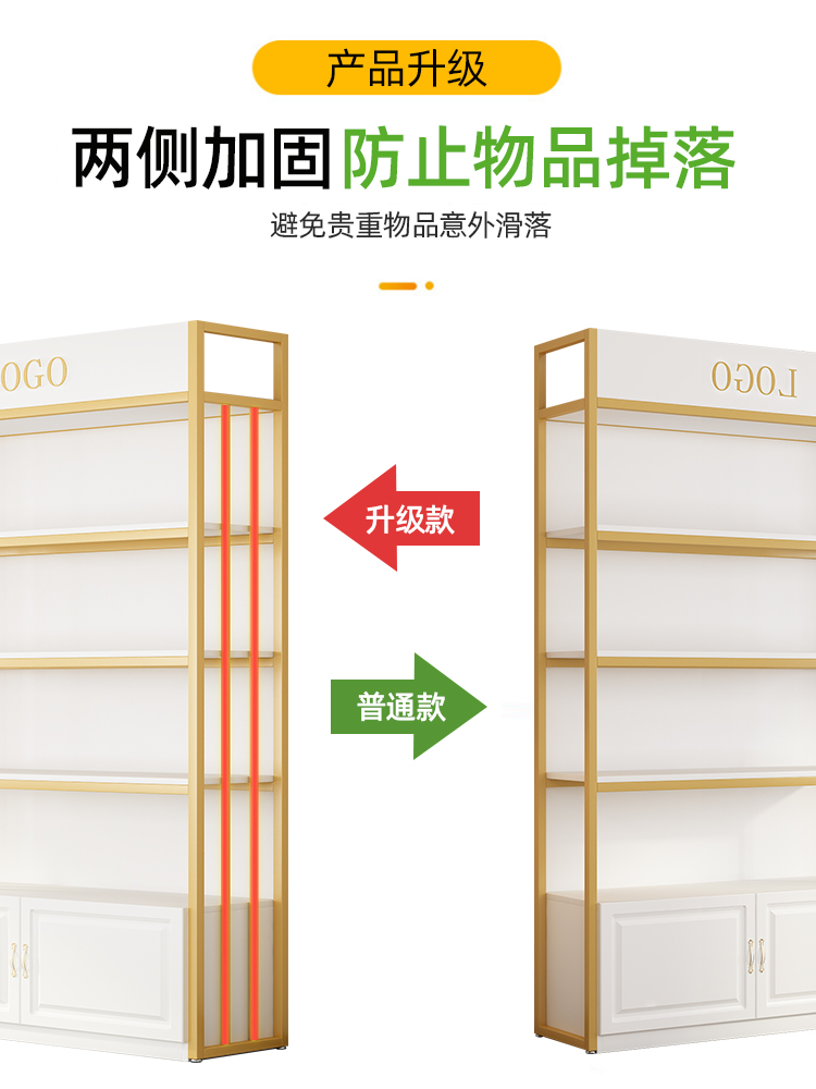 ✅面膜展示柜化妆品货架展示架多层美甲货柜美容院产品置物架陈列