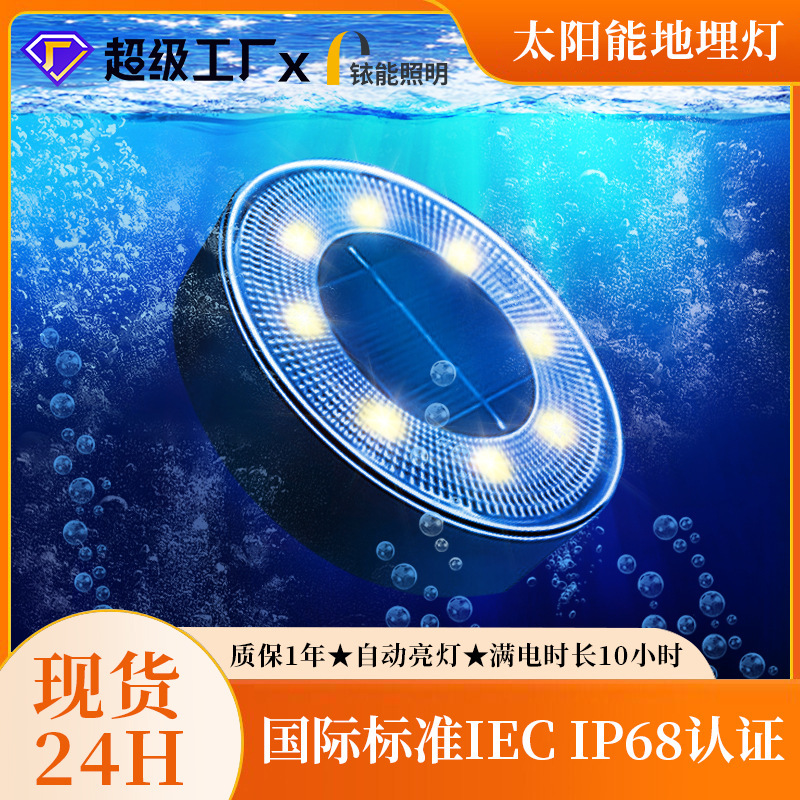 Solar Lights Lawn Lights Outdoor Garden Lights Inductive Hanging Tree Lights Intelligent Light Control Solar Buried Lights