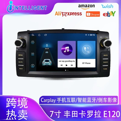 Suitable for Toyota Corolla/Byd F3 Car Android Gps Navigator and Car Central Control Bluetooth All-In-One Device