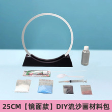 �ֹ��A��3DIY������ɳ�����ϰ�ɽˮ��ɳ©�[���b��w��ӶYƷ