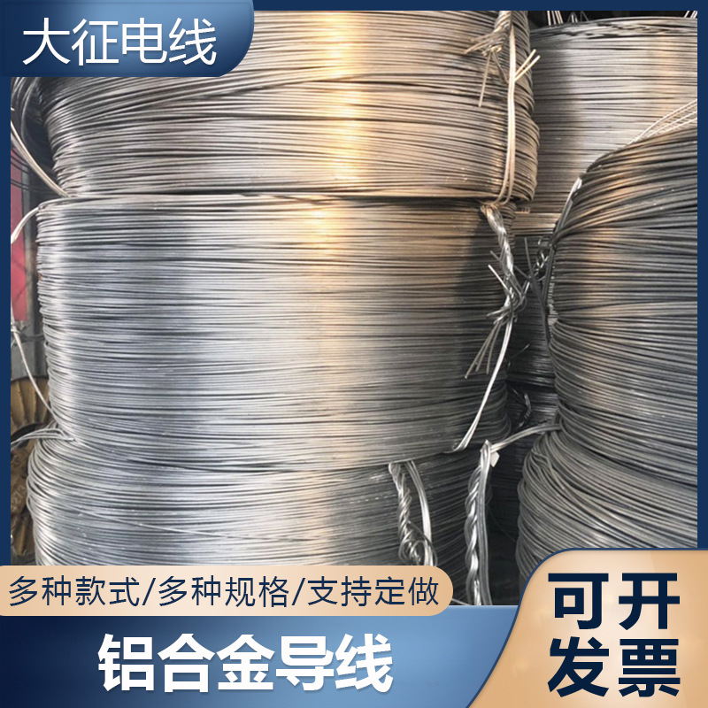 生产ADSS光缆  铝合金导线   铝包钢芯铝绞线 多种多样