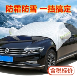 头枕;汽车车衣;车用置物袋