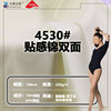 nylon Four sides bomb yoga cloth 200-350 Extinction Jin ammonia Double-sided cloth lulu Sharkskin Fabric