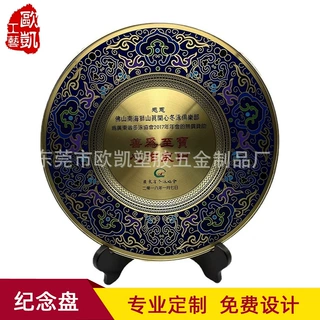 定制锡材质纪念章 企业周年退休活动颁奖礼品