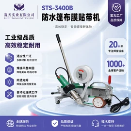 塑焊机;钮扣;灯箱布