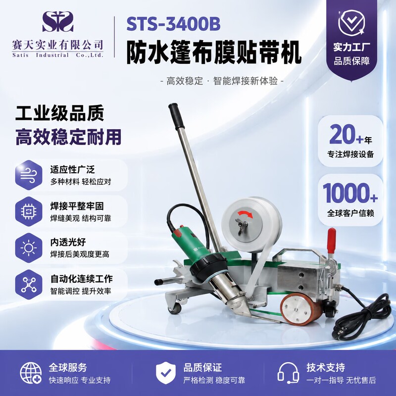 Tpo Welding Machine for Advertising Tarpaulin Heat Bonding Machine, Fast Soft Door Pvc Tarpaulin Waterproof Membrane Heat Fusion Welding Tpo Welding Machine for Advertising Tarpaulin Heat Bonding Machine, Fast Soft Door Pvc Tarpaulin Waterproof Membrane Heat Fusion Welding