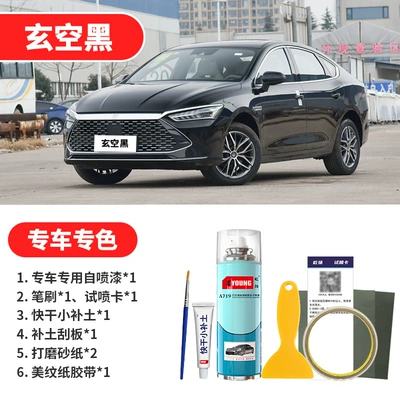 Pen in Time Gray for Car Avtomobil boya qələmləri - xuan-kong-black-emergency-repair