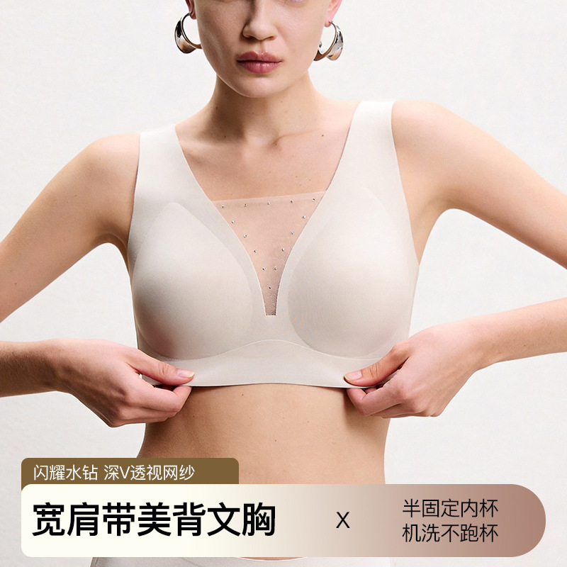 Lightweight Deep V-Neck Rhinestone Mesh Bra That Minimizes Large Busts, Seamless Wide Shoulder Straps, Wireless Push-Up Bra for Women Lightweight Deep V-Neck Rhinestone Mesh Bra That Minimizes Large Busts, Seamless Wide Shoulder Straps, Wireless Push-Up Bra for Women