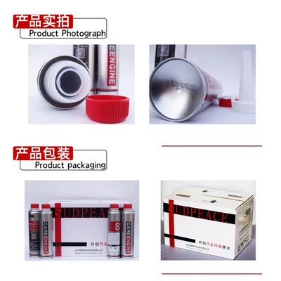 Additive OEM – Dingzhi Motor gasoline additive