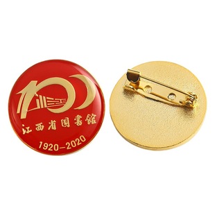 Metal Baking Paint Badge Customized Badge Library Enterprise Meeting Round Gel Drop Badge Honor School Badge Customized