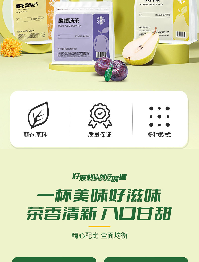 Three Flower Herbal Tea Triangle Bags Chrysanthemum Longan Red Date Rose Tea 45g quality and texture