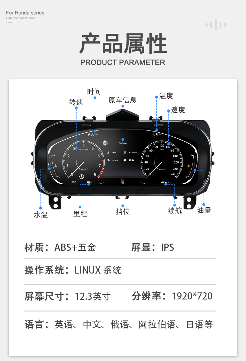 Suitable for Honda Accord Tenth Generation Full Lcd Instrument Panel 18-21 Models Modified Speed and Oil Temperature Gauge Upgrade Dashboard