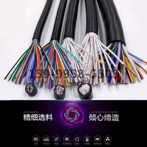 Контрольный кабель RVV 16 CORE 20 CORE 24 CORE 30 CORE 40 CORE 0,3/0,5/0,75/1 Квадратная линия сигнала управления