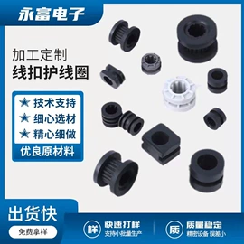 工业橡胶;真空元件;橡胶成型加工