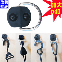 カーストラップD型プルリングsuvピックアップトラック荷物ネットフックDバックル改装部品カーゴフェンダーD型プルリング