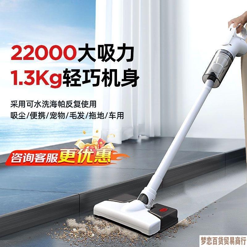2025年新型ワイヤレス掃除機、強力な吸引とモップのオールインワン機、ペットの毛のほこり取り、家庭用車、コンパクト|undefined