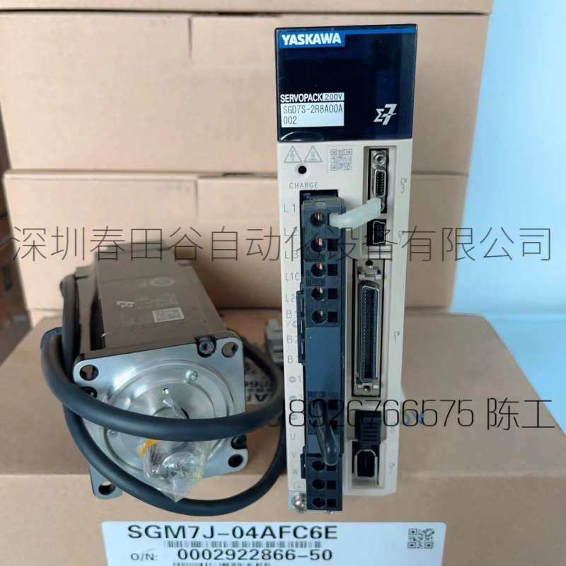 安川伺服电机驱动器套装SGMXJ-04AUA6EC2 SGDXS-2R8A00A8002