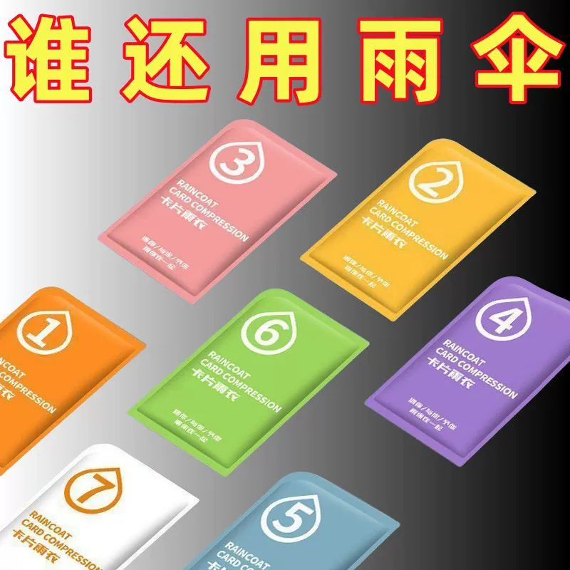 Карточный плащ Одноразовые портативные дождевик всего тела