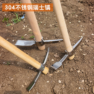 Factory direct supply stainless steel small ice pick wooden handle mountaineering pick outdoor portable small pickaxe wholesale Swiss pick