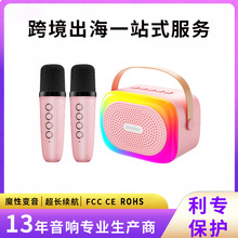 跨境蓝牙音响双麦小钢炮带麦克风k歌一体迷你炫彩手提便携小音响
