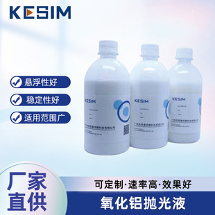 Progressive multifocal lens polishing liquid resin lens polishing liquid resin polishing liquid mold kernel polishing liquid