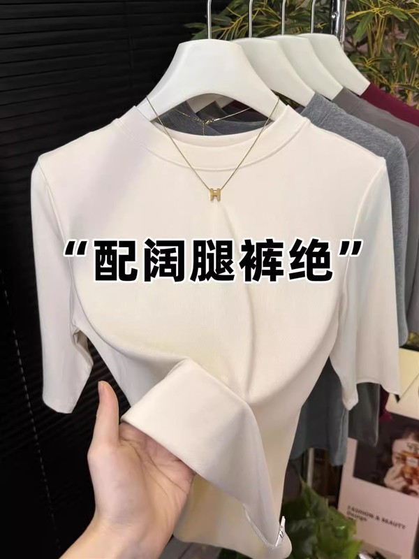 炭黑色小圆领T恤上衣女2025春季新款洋气百搭五分袖内搭打底衫潮|undefined