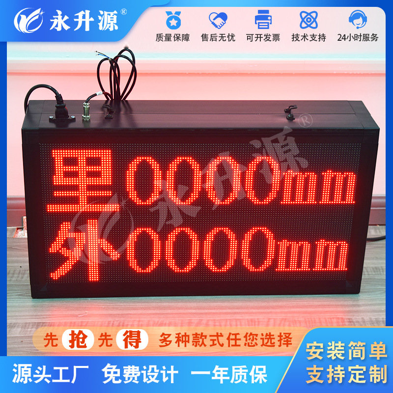 ���ӿ��峵�ٺ��RS485��ѹ����ͨѶ�ߴ�������ʾ��Ļ����