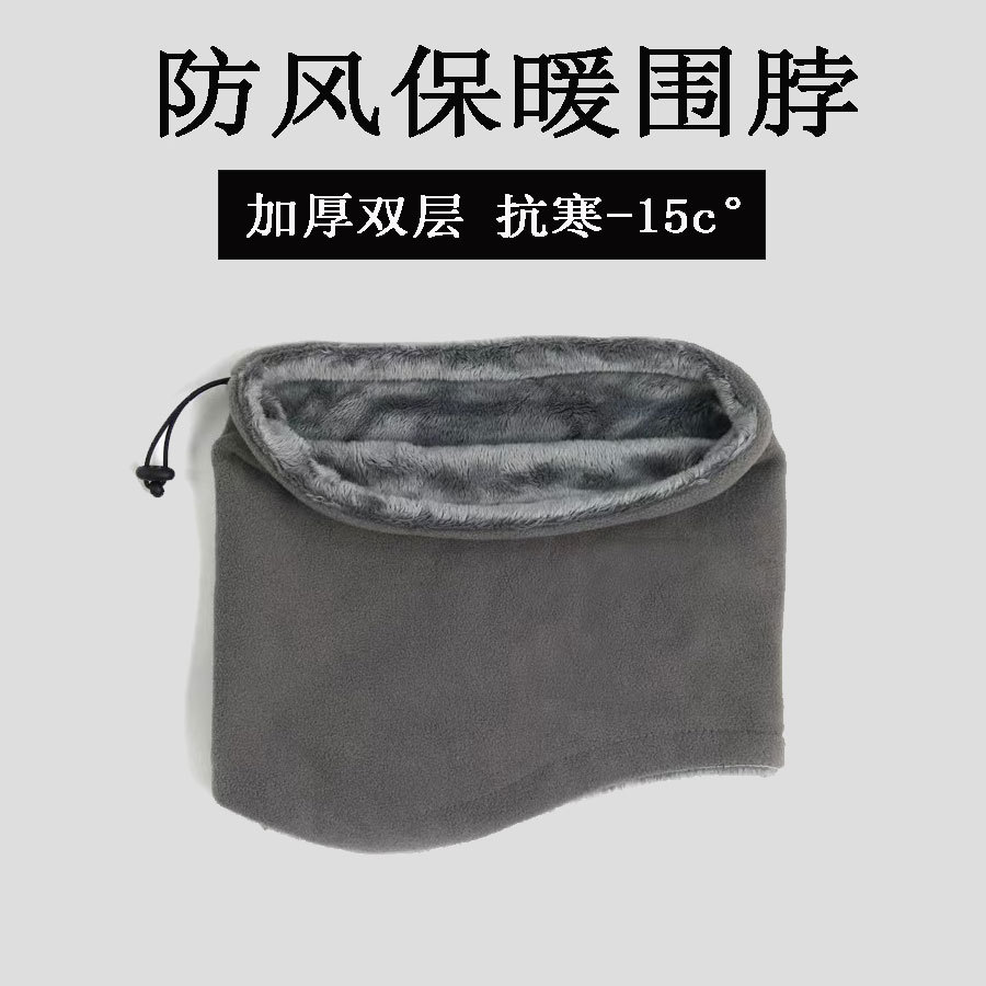 Máscara cálida a prueba de viento para ciclismo de otoño e invierno para hombres Funda multifuncional para cuello para exteriores con orejas colgantes Funda para cuello a prueba de frío Funda para cuello