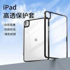 アップルのipadの保護カバーはpro11の透明な9.9のタブレットの殻のmini 6の2つの1つの保護の殻の13を適用して簡単です。
