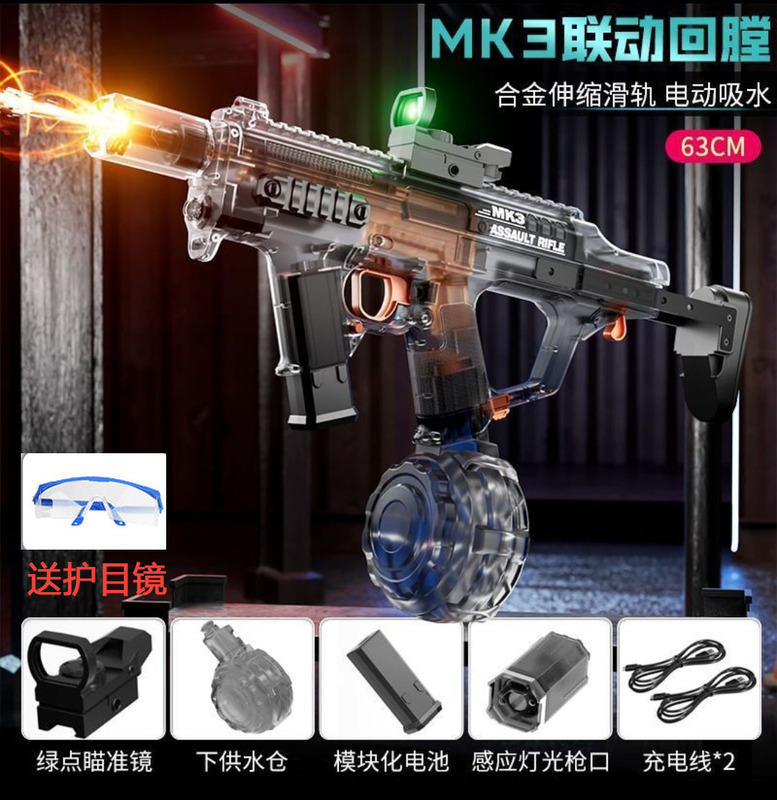 火舞mk 3打水戦火光透明電動水鉄砲子供玩具手一体照明連動バック|undefined