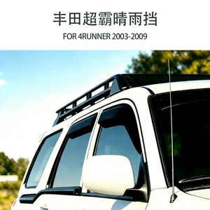 Cross-border use 2003-2009 Toyota 4Runner car rain visors, rain shields for car windows