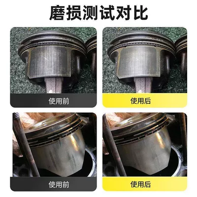 to enhance power, Oil additive