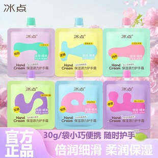 ���c����Դ���o��˪�̝������ˮ�{�iˮˮ���ﶬ��ˬ�����y30g