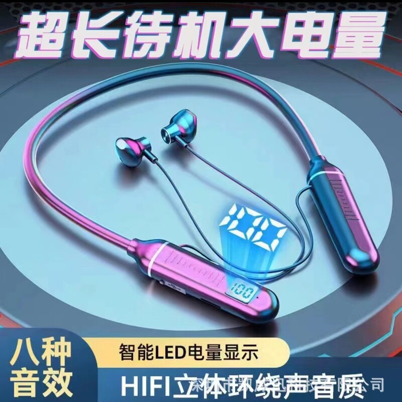 ワイヤレスbluetooth首付きイヤホン運動が長い連続液晶デジタル表示大電力カードbluetoothイヤホン|undefined