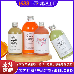 ins�L�}ˮƿ���ƿ����ƿĥɰ͸����֭���������̲���Ʋ���ƿ