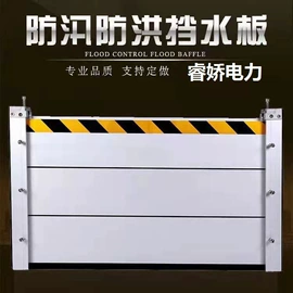 防护栏;绝缘胶板;护栏网