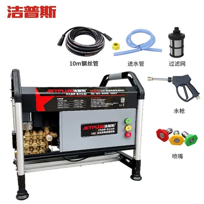 Machine, Commercial Car Washing Machine, Car: Car washing machine