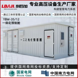 ����A��œ �ߵ͉��K�W��һ�����O���A��œ���������׃35KV�A��