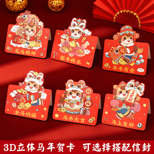 �����R��2026���R����Ф����옷Ԫ�����ж����xС��Ƭ�tɫ�����b