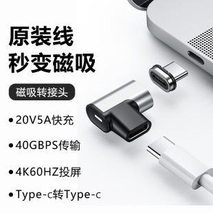 24Pin����type-c�D���^pd100w���MacBook�D�Q��USB3.1�����D���^