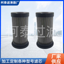 液压油滤芯6692337工程机械配件装载机挖掘机滤清器吸油回油过滤