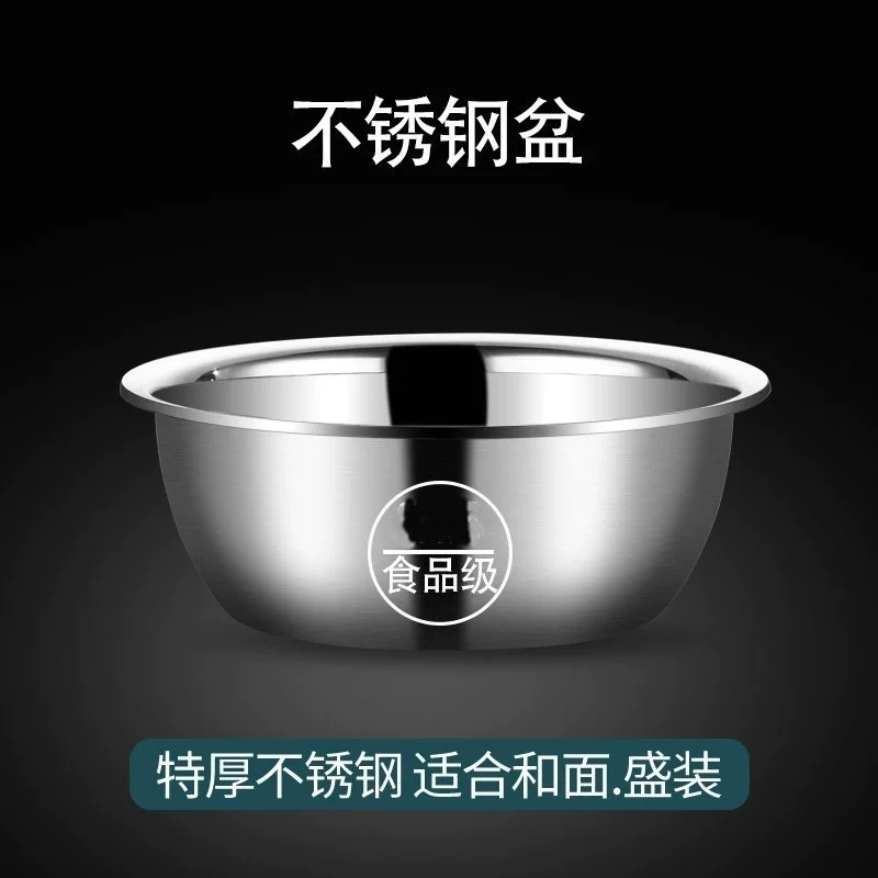pot для кухни из нержавеющей стали пищевого класса, для мытья яиц и овощей, чаша для выпечки, большая чана барахтанная для супа