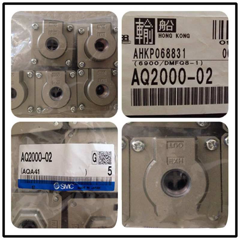 SMC快排阀AQ2000-N02，AQ340F-06-00