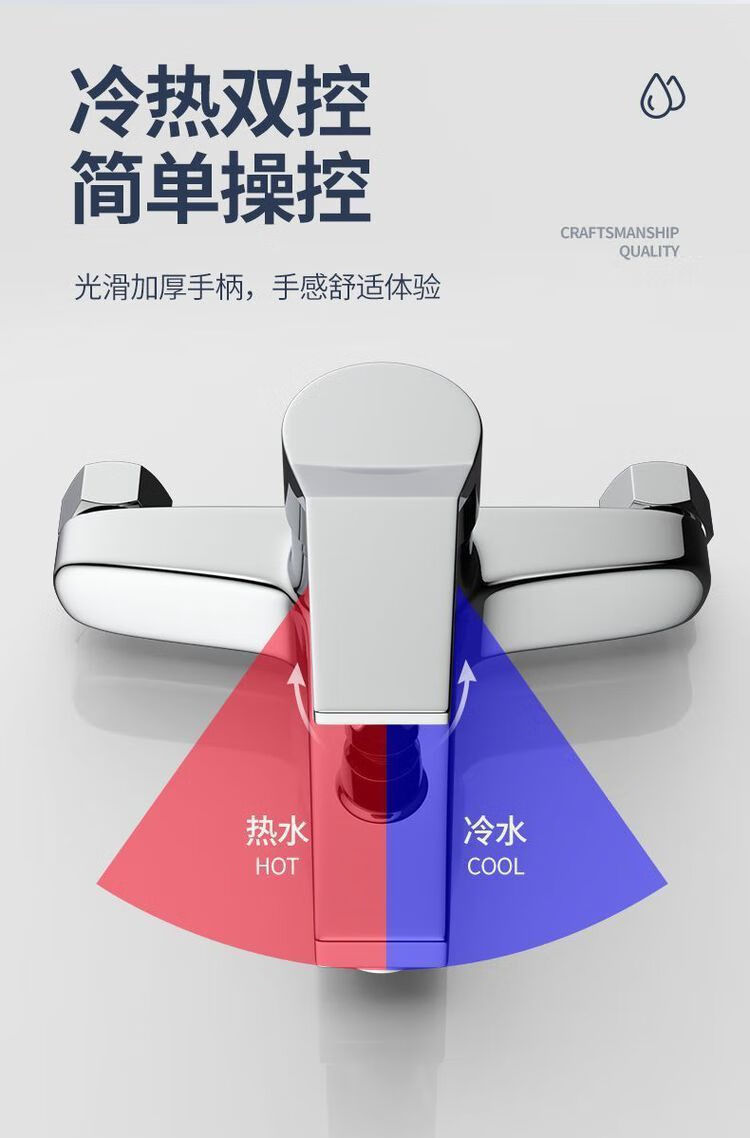 All-copper shower faucet, hot and cold water mixing valve, bathroom showerhead, shower head set, three-in-one mixing valve, bathtub faucet undefined