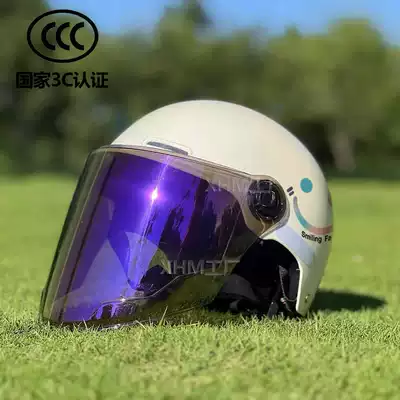 Vehicle Helmet – Universal Auto Parts and Accessories